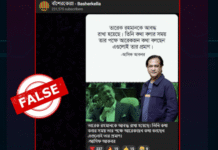তারেক রহমানকে নিয়ে আসিফ আকবরের নামে প্রচারিত উক্তিটির কোনো ভিত্তি পাওয়া যায়নি। তাই দাবিটি ভুয়া ও বিভ্রান্তিকর